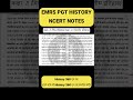 EMRS PGT History NCERT Notes