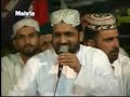 main Tha Kya Mujhe Kya bana diya Qari Shahid Mehmood Qadri