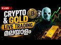29 June |crypto &amp; gold market Analysis | Malayalam Trap Trading