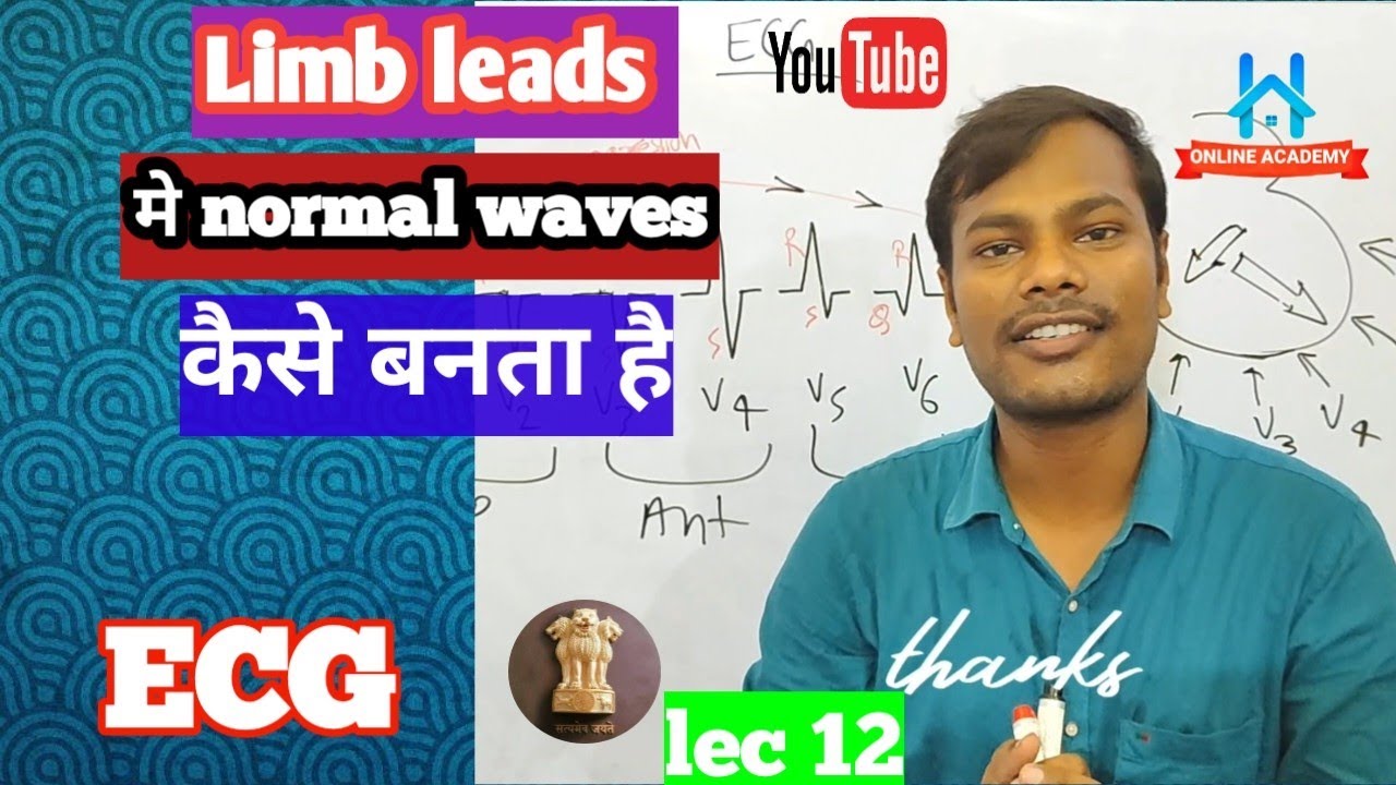 ecg test | normal waves in limb leads | ecg topic | ecg lecture 12 ...