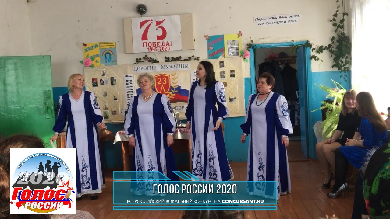 Вокальный ансамбль калина