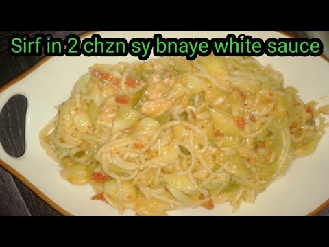 white sauce pasta/macaroni recipe||easy macaroni recipe||saima's family