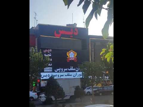 يابة خوب اني ماحاجي هذا مطعم بيران ذيج المرة بطل هلمرة كامل هو ومقبلاتة وبلخدمة