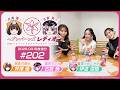 【映像あり】芹澤優と古賀葵のヘブンバーンズレディオ #202【ゲスト:伊波杏樹】