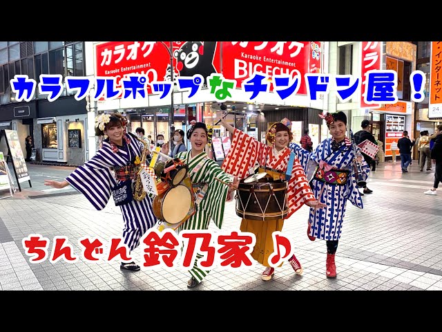2F】入手困難/希少!!ちんどん屋 チンドン屋 ちんどん 肩紐付太鼓