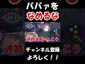 コイツが一番好き【ポケモンユナイト】