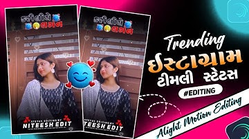 Alight motion video editing adivasi😄instagram trending reels⭕️Mahesh nargawa new timli 2025🦋Mp timli