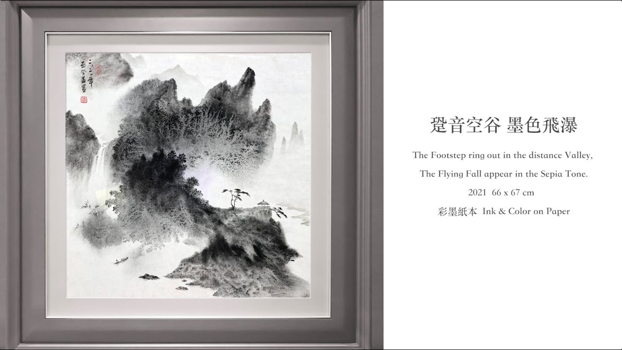 巫登益當代彩墨作品賞析《跫音空谷墨色飛瀑》 - 非池中藝術網