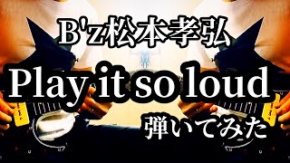 B Z松本孝弘 Play It So Loud 弾いてみた Youtube