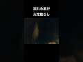 銀色の夜空/DOES【アコギ弾き語り】
