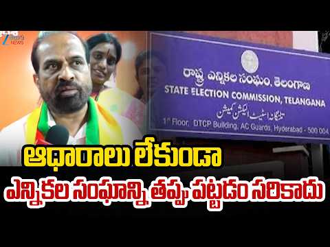 Minister Satya Kumar Face To Face | ఆధారాలు లేకుండా ఎన్నికల సంఘాన్ని తప్పు పట్టడం సరికాదు | ZEE