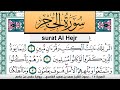 تحفيظ سورة الحجر كل صفحة مكررة 3 مرات للحفظ سعد الغامدي Surah Al Hejr Saad Al Ghamdi