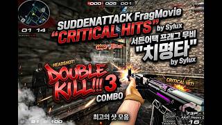 Sudden Attack FragMovie "CRITICAL HITS" フラグムービ by Sylux