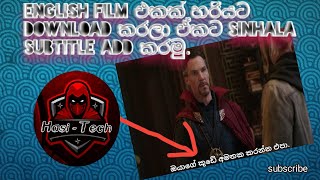 How to download a film & add sinhala subtitle screenshot 1