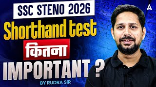 SSC Stenographer 2026 | Shorthand Test Importance | SSC Stenographer Preparation 2026