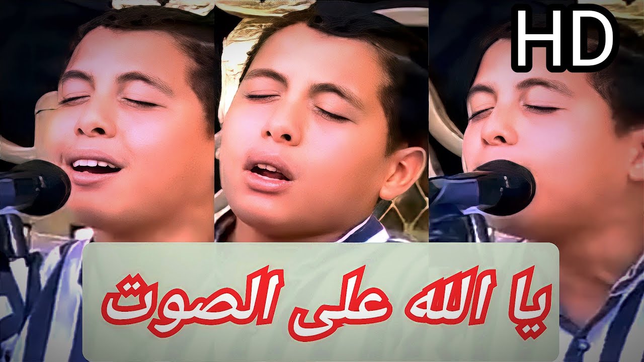 اااه لو نفسه طويل هيكون قارئ العالم - YouTube