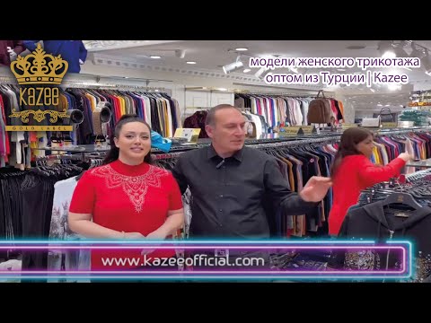 Video: Ким сызык костюм кийет?