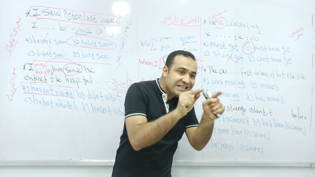 أفكار هتلاقيها في امتحانك (1)- متخليش واضع الامتحان يضحك عليك 💥💥 اصحى 🔥