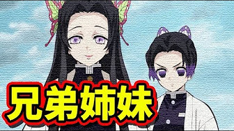 鬼滅の刃 14話 Kimetsu No Yaiba Youtube