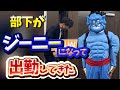 【1000万回再生】部下が変な格好で出勤してくる件