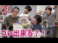 【対決】個性出過ぎでしょ笑。いっくん強打？！なーたんグルグル♪フラフープ出来るかな？？