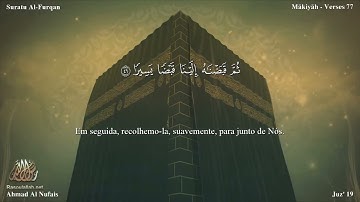 25 سورة الفرقان مترجمة للغة البرتغالية - Suratu Al-Furqan بصوت الشيخ أحمد النفيس