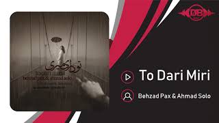 Behzad Pax & Ahmad Solo - To Dari Miri | OFFICIAL TRACK ( بهزاد پکس - تو داری میری )