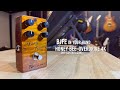BJFE | One Control: Honey Bee 4K - Marshall SC20H - YouTube