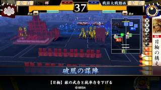 【戦国大戦】織田家秀吉デッキ　ｖｓ　豊臣単デッキ