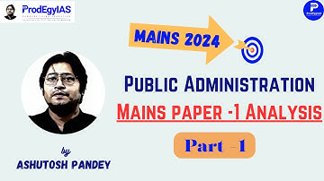 UPSC Public Administration Optional Paper 1 Analysis | UPSC Mains 2024 Pub Ad Analysis | AshutoshSir
