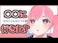 【メタばあちゃん】マシュマロを食べてみました【新人Vtuber】