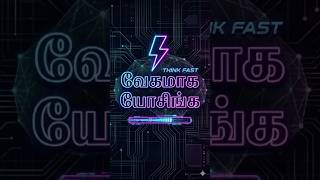 Only 1% Can Answer This GK Question 😳 | SSC TNPSC Quiz | PlusRank Academy #shorts #ssc #tnpsc