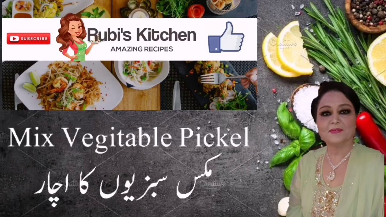 Mix Vegetable Pickle Mix Sabzi ka Achar Recipe Hindi Urdu YouTube