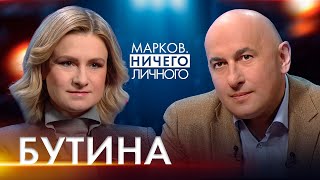 БУТИНА: ПЫТКИ в американской тюрьме/ КРАСНЫЕ ЛИНИИ для США/ РОССИЯ ПОБЕДИТ/ БАЙДЕН не маразматик