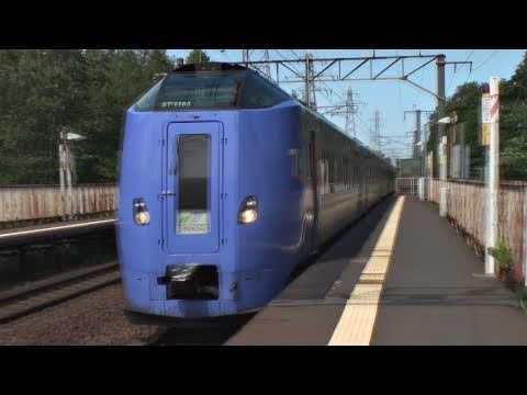 特急スーパーとかち 千歳線 長都駅通過