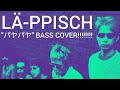 L&Auml;-PPISCH - パヤパヤ - Bass Cover 【再プレイ】