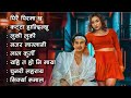 Best Nepali Traveling Songs 2024/2081 | Best Nepali Dancing Songs | New Nepali Songs 2024 Mp3 Song