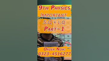 9th Class Physics (Part 1) Smart Syllabus 2026, Class 9th Physics Paper patterns 2026, Paper Pattern