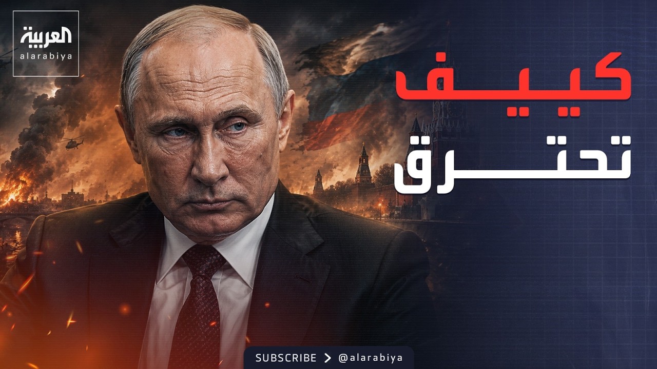 ����� ����� �� ����� ��������.. ����� ����� �� �����
 - نشر قبل 13 دقيقة