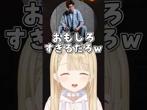 犬のしっぽクルクル・パタパタに爆笑のととちww #ぶいすぽ切り抜き #小雀とと #shorts