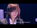 GARNET CROW  [夢のひとつ]  -ゴルゴ13 ED-  Live ver