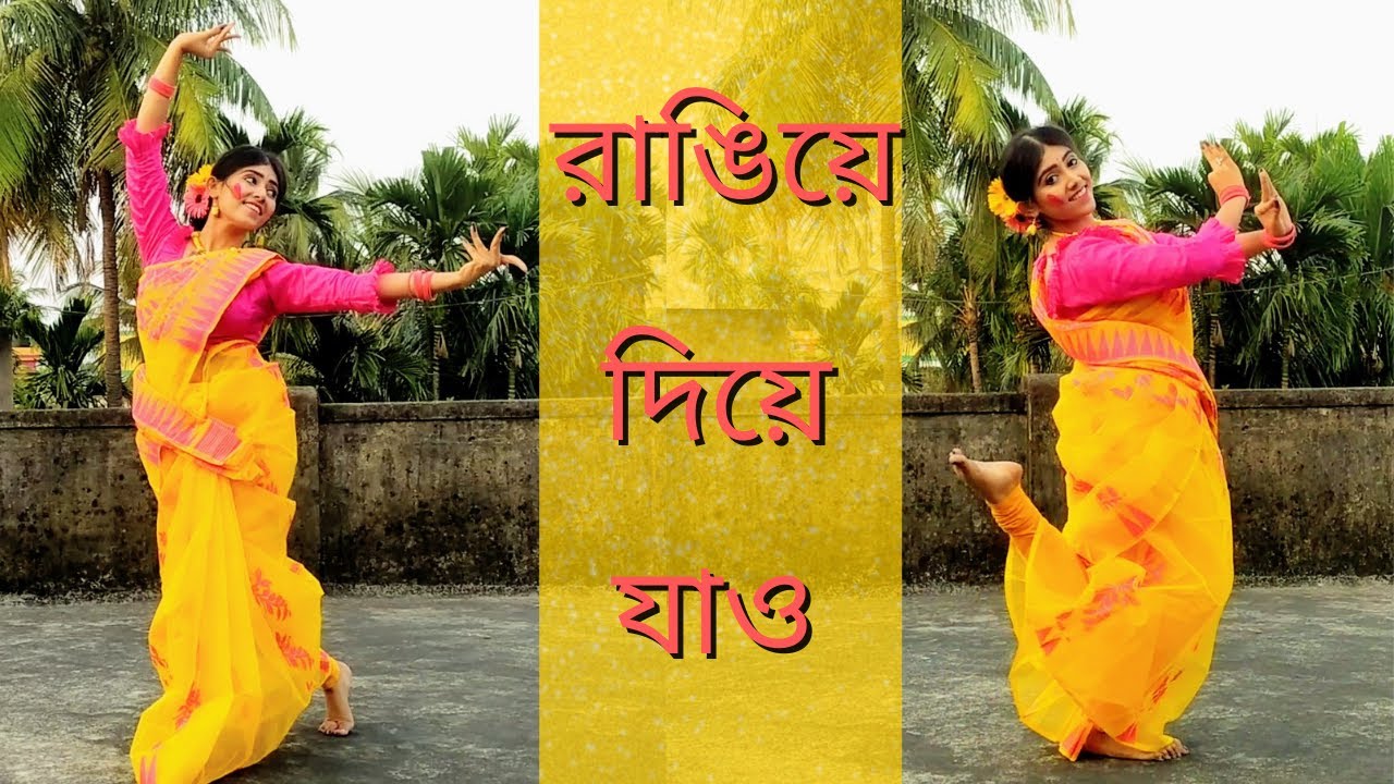 Rangiye Diye Jao   Rabindra Sangeet Kalika Prasad Dance Cover Ritwika Banerjee