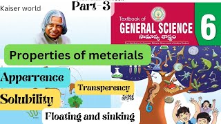 Chapter -2/Properties of Materials (Hardness, Solubility, Transparency, )  6th Class AP New Syllabus