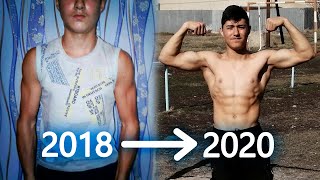 Трансформация школьника за 2 года занятий ВОРКАУТОМ. 2 year INCREDIBLE body transformation.