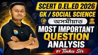 SCERT D. El. Ed Pet Exam 2026 GK Class || Deled Gk Questions || Assam gk for SCERT DELED Exam