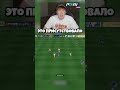 какой была FIFA 99