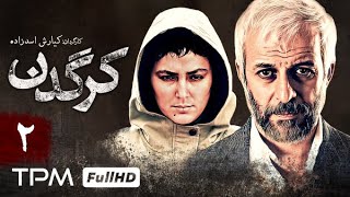 مصطفی زمانی و سارا بهرامی در سریال جذاب و پر بازدید کرگدن (قسمت دوم) - Iranian Serial Rhino