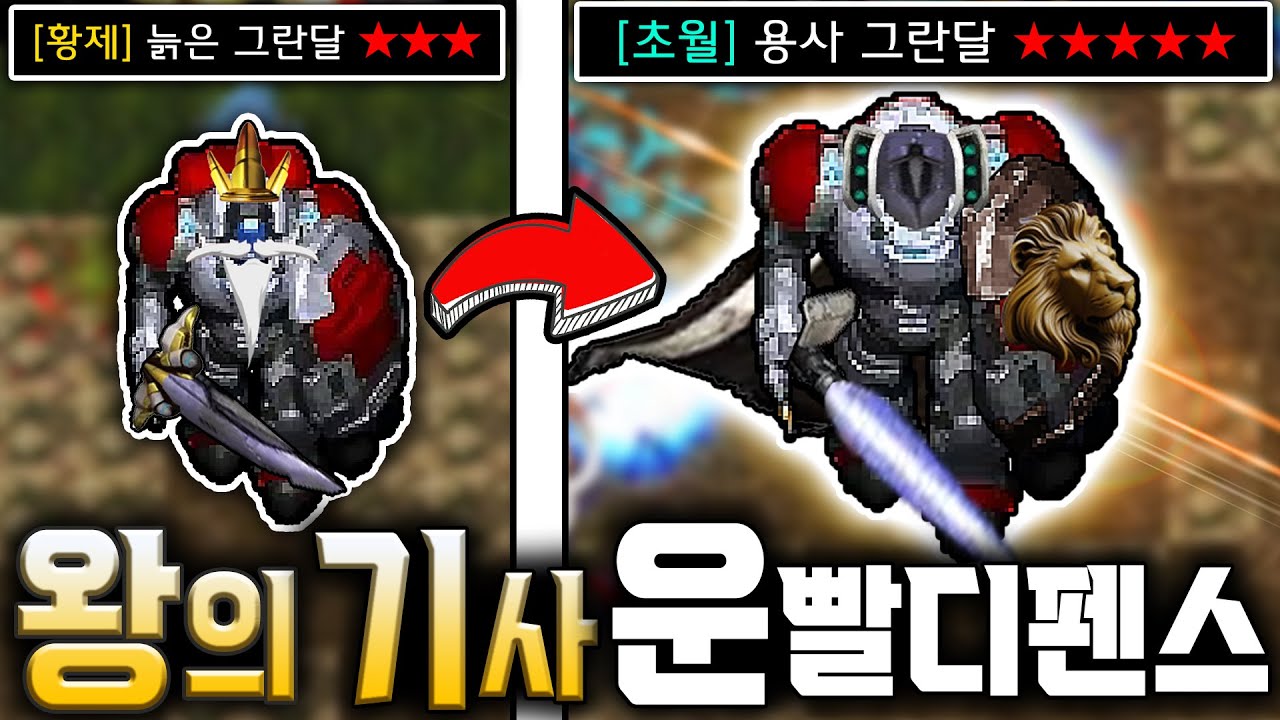 최근 인기 1위 맵!!! 