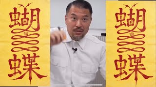 DSE(說話雙卷滿分175/175)我哋四次全港第一😘你老師一次都未試過🙂‍↔️但係…你老師請你食叉燒飯🤯