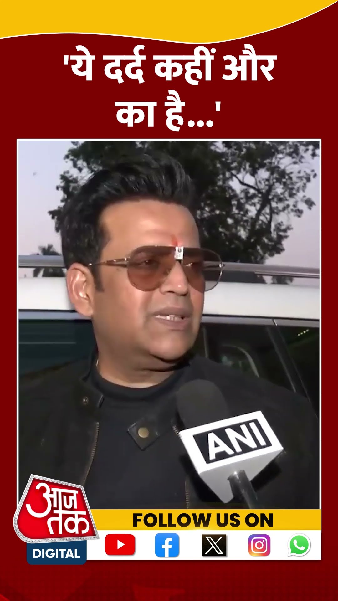 सभापति Jagdeep Dhankhar के खिलाफ अविश्वास प्रस्ताव पर बोले BJP सांसद Ravi Kishan | #shorts